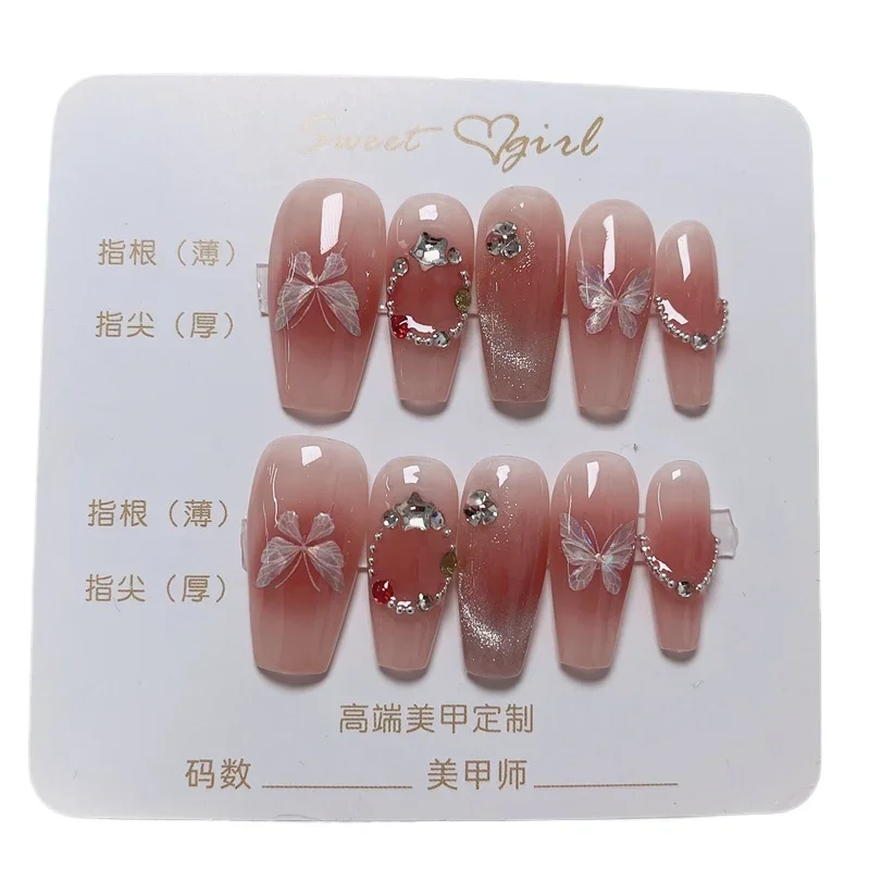 *New Year's Nail Art Ice Crystal Butterfly Sweetheart Girl Gentle Clear Cat's Eye Blush White Handmade Nail Wear
*New Year's Nail Art Ice Crystal Butterfly Sweetheart Girl Gentle Clear Cat's Eye Blush White Handmade Nail Wear