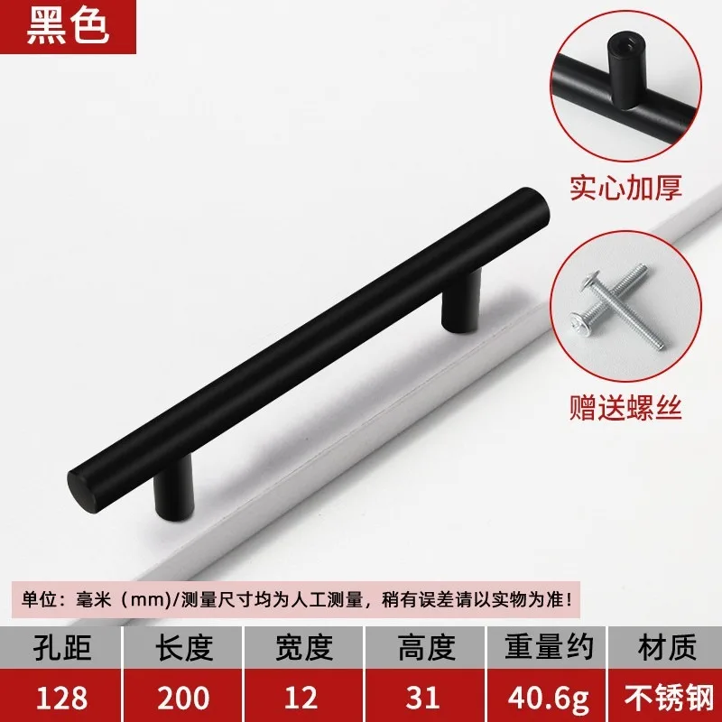 Stainless Steel Handles Furniture Handle Modern Gold Kitchen Door T Bar Straight Handle Knobs Cabinet Pull Drawer Diameter 12mm
Stainless Steel Handles Furniture Handle Modern Gold Kitchen Door T Bar Straight Handle Knobs Cabinet Pull Drawer Diameter 12mm