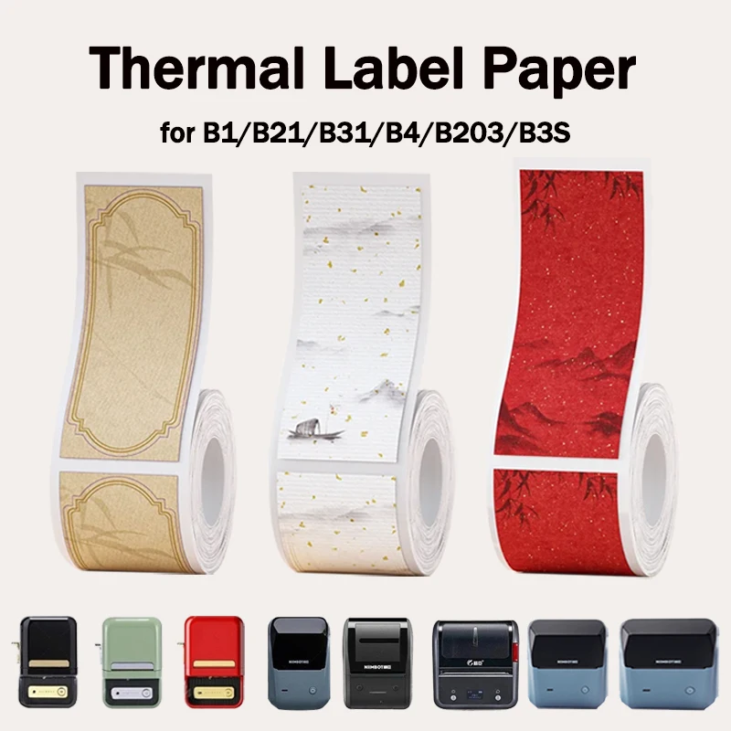 NIIMBOT B1/B21/B31/B4/B203/B3S чайная этикетка, бумага для печати, уплотнительная наклейка, этикетка с датой, самоклеящаяся водонепроницаемая термобумага
NIIMBOT B1/B21/B31/B4/B203/B3S чайная этикетка, бумага для печати, уплотнительная наклейка, этикетка с датой, самоклеящаяся водонепроницаемая термобумага