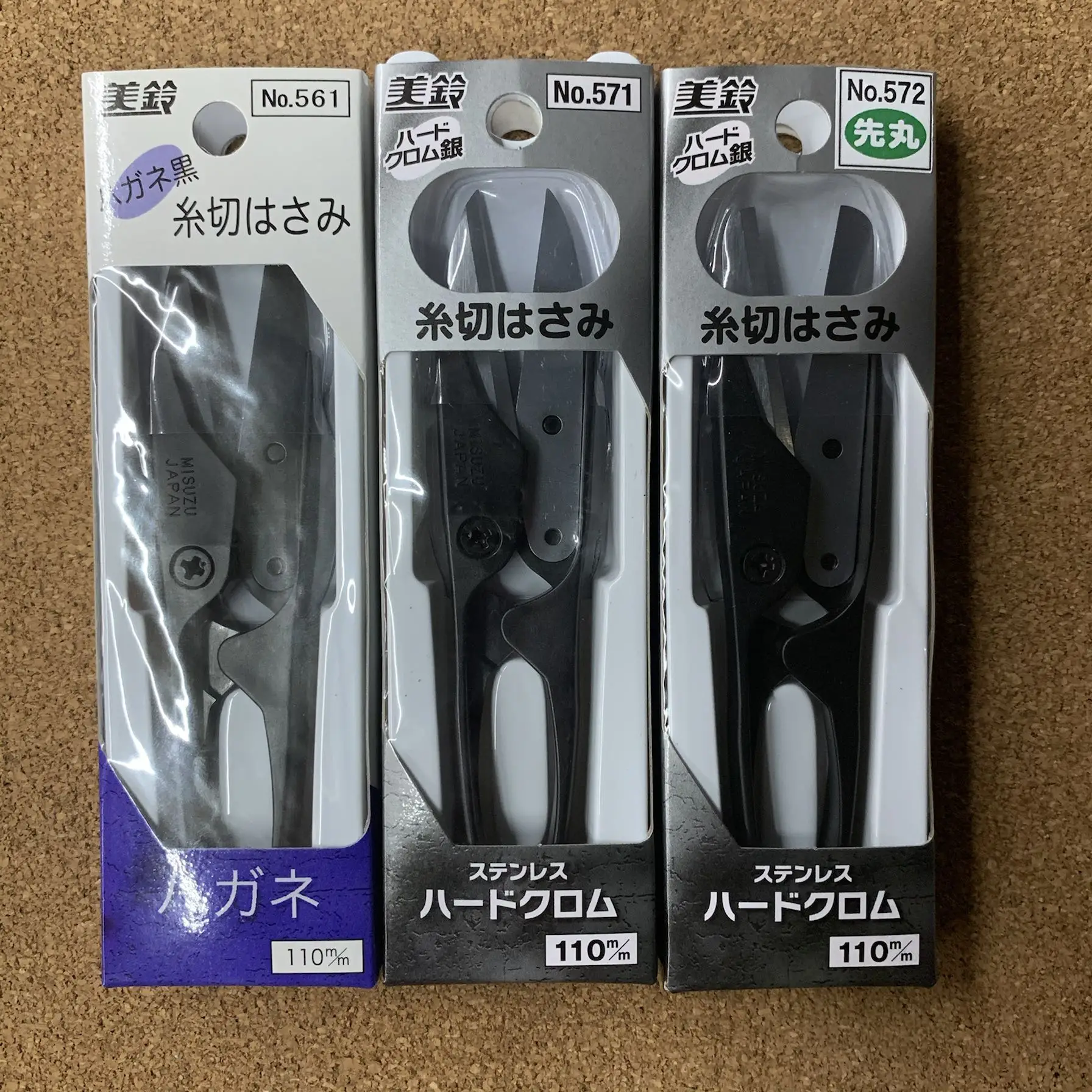 Сделано в Японии, ножницы из нержавеющей стали с пластиковой ручкой Meiling Misuzu, ножницы с маленькой линией, 561 571 572, резак
Сделано в Японии, ножницы из нержавеющей стали с пластиковой ручкой Meiling Misuzu, ножницы с маленькой линией, 561 571 572, резак