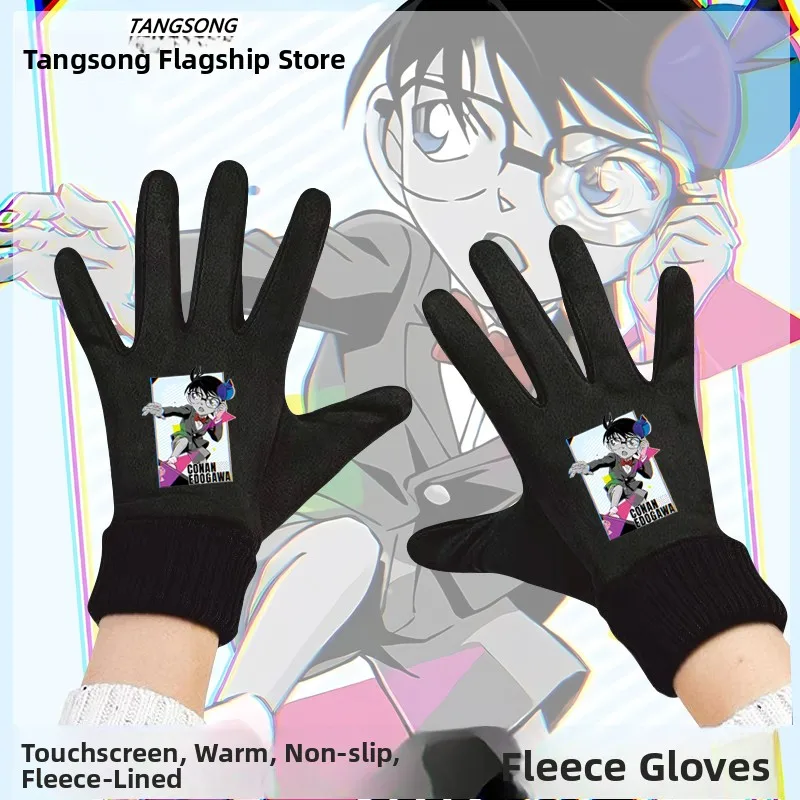 Conan Anime Collaboration Fleece Lined Touchscreen Cycling Gloves Warm Winter Bike Riding Gloves with Padded Palm Unisex
Conan Anime Collaboration Fleece Lined Touchscreen Cycling Gloves Warm Winter Bike Riding Gloves with Padded Palm Unisex
