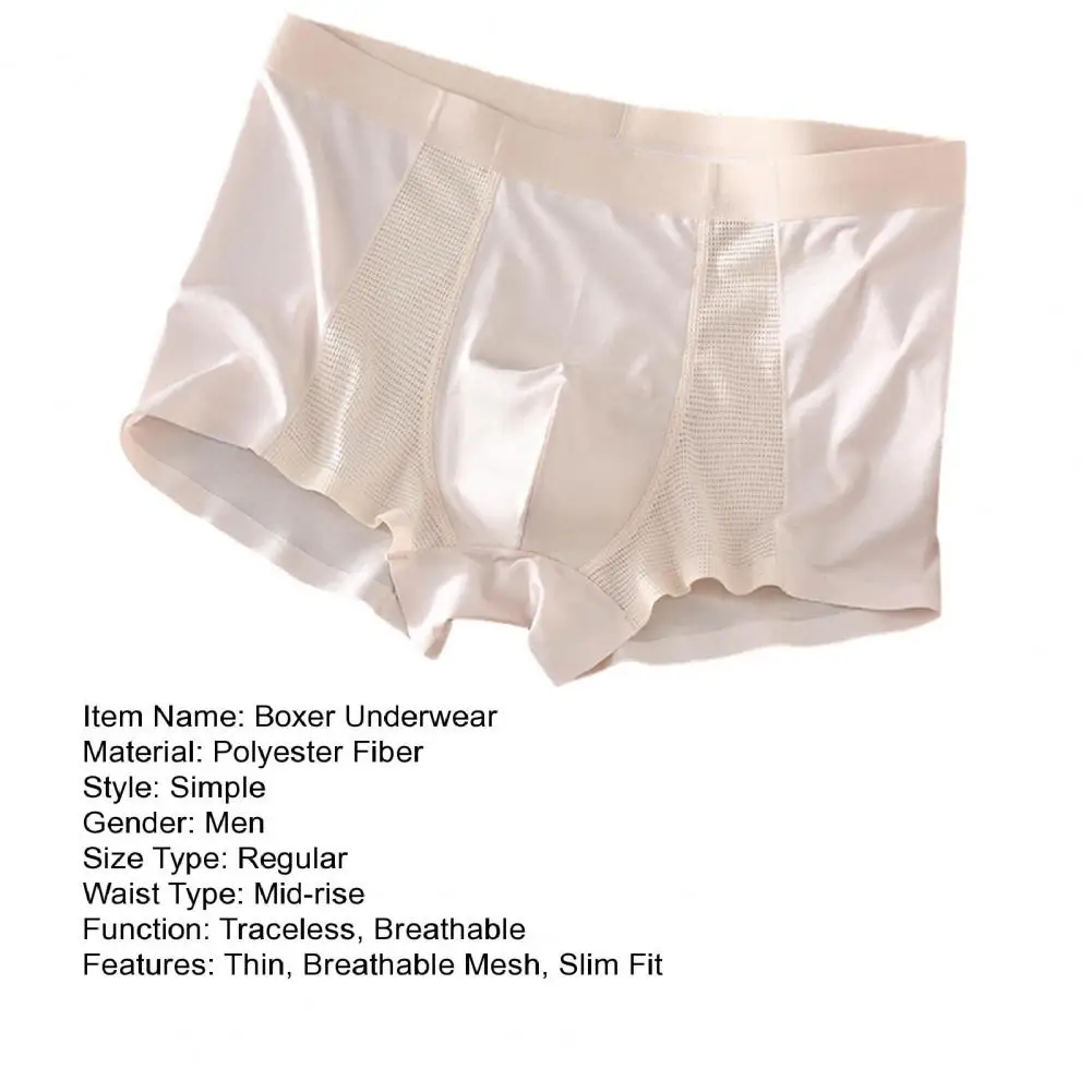 Ice Silk Underwear For Men Summer Breathable Splicing Mesh Hole Silky Smooth Men's Boxers Slim Fit Shorts Panties Underwear
Ice Silk Underwear For Men Summer Breathable Splicing Mesh Hole Silky Smooth Men's Boxers Slim Fit Shorts Panties Underwear