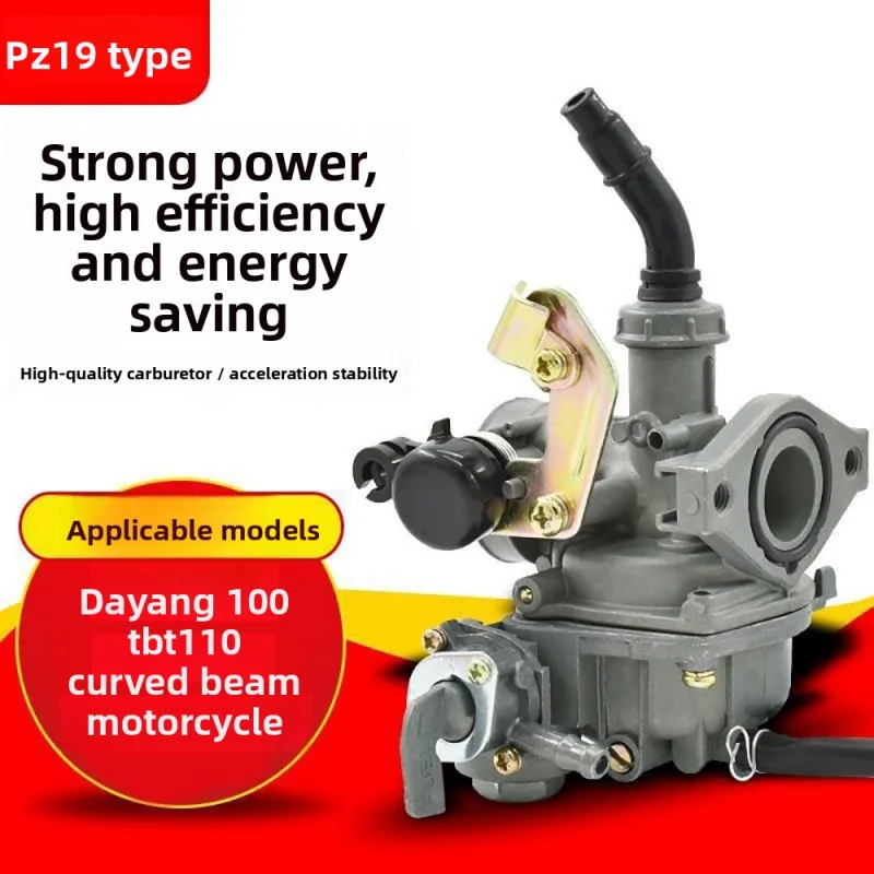 Daiyang DY100 motorcycle carburetor, universal PZ19 energy-saving carburetor assembly parts for bent-frame vehicles 110.
Daiyang DY100 motorcycle carburetor, universal PZ19 energy-saving carburetor assembly parts for bent-frame vehicles 110.