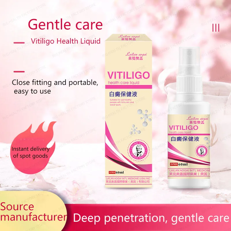 Пятно от пота Белый эпиляционный спрей для ухода за телом Aofulai Жидкость для ухода за кожей в бутылках Жидкость для здоровья витилиго
Пятно от пота Белый эпиляционный спрей для ухода за телом Aofulai Жидкость для ухода за кожей в бутылках Жидкость для здоровья витилиго