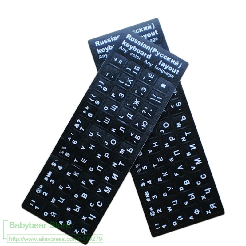 (3 pieces) Russia Letters Super Durable Russian Keyboard Sticker Alphabet for all kinds of keyboard for Laptop Destop PC
(3 pieces) Russia Letters Super Durable Russian Keyboard Sticker Alphabet for all kinds of keyboard for Laptop Destop PC