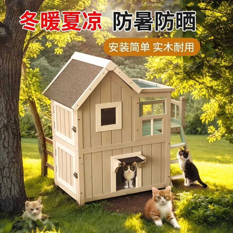 Stray cat outdoor cat house indoor and outdoor cat room villa double-layer solid wood household universal four seasons summer
Stray cat outdoor cat house indoor and outdoor cat room villa double-layer solid wood household universal four seasons summer