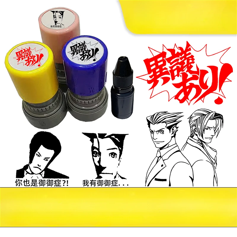 Anime Ace Attorney Miles Edgeworth Cosplay Cartoon Seal Mascot Stamp Desktop Ornament School Supplies Student Stamper Xmas Gift
Anime Ace Attorney Miles Edgeworth Cosplay Cartoon Seal Mascot Stamp Desktop Ornament School Supplies Student Stamper Xmas Gift