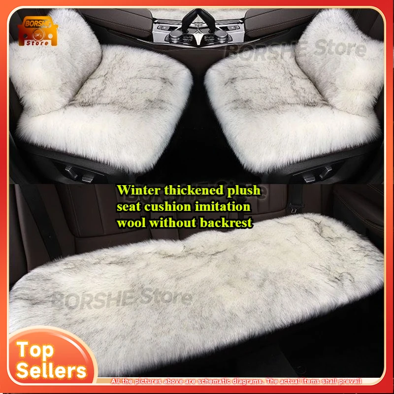 Универсальные чехлы на сиденья, зимняя утолщенная плюшевая подушка для автомобильного сиденья, искусственная шерсть, нескользящая теплая автомобильная подушка с открытой спиной, комплект из 3 предметов