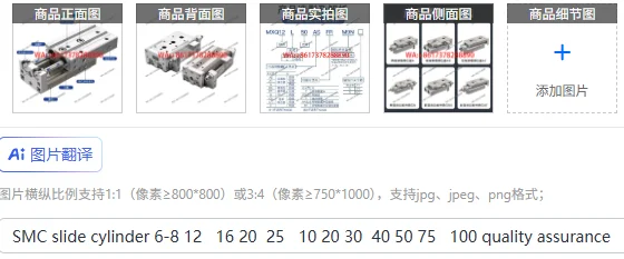 Скользящий цилиндр SMC 6-8 12, 16, 20, 25, 10, 20, 30, 40, 50 75 100 гарантия качества
Скользящий цилиндр SMC 6-8 12, 16, 20, 25, 10, 20, 30, 40, 50 75 100 гарантия качества