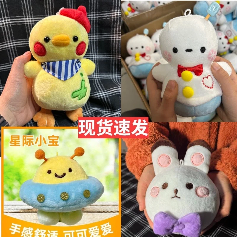 Cartoon Love and deepspace Zayne Xavier Rafayel Cosplay Kawaii Snow Dango Anime Pendant Keychain Gift
Cartoon Love and deepspace Zayne Xavier Rafayel Cosplay Kawaii Snow Dango Anime Pendant Keychain Gift