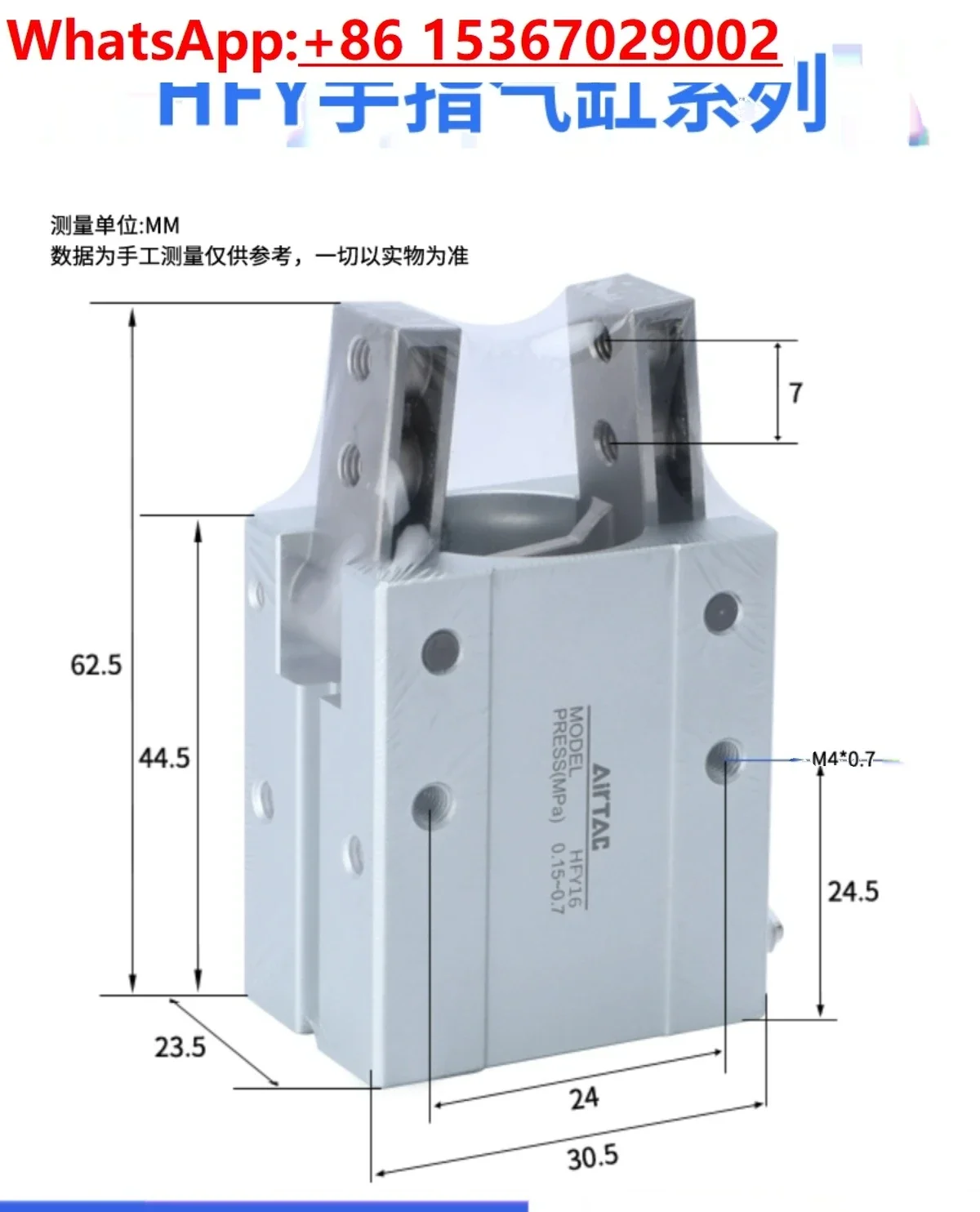 MHZ2 Finger Cylinder MHZL2-16 Wide Jaw HFZ20 HFY25 HFZ16D1 MHC2 Parallel Cylinder
MHZ2 Finger Cylinder MHZL2-16 Wide Jaw HFZ20 HFY25 HFZ16D1 MHC2 Parallel Cylinder