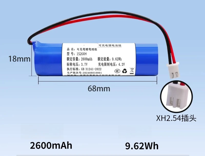 3.7v 18650 battery for audio players, portable dvd players, and rechargeable karaoke machines
3.7v 18650 battery for audio players, portable dvd players, and rechargeable karaoke machines