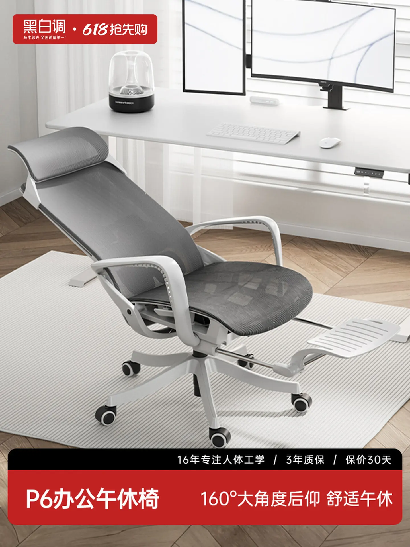 Black And White P6 Computer Chair Home Ergonomic Seat Reclining Nap Comfortable Sedentary Office Chair
Black And White P6 Computer Chair Home Ergonomic Seat Reclining Nap Comfortable Sedentary Office Chair