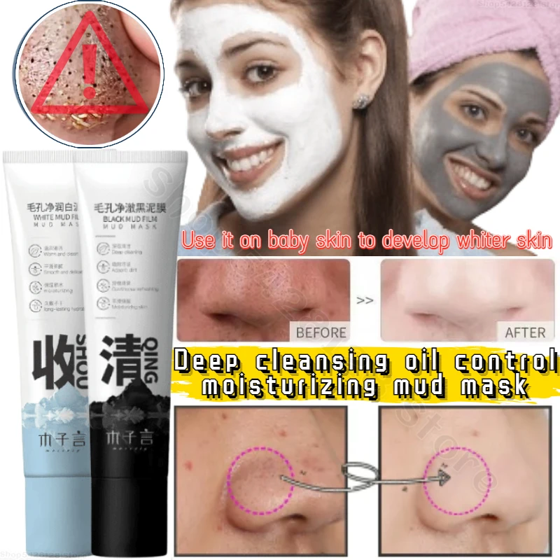 Черно-белая двухцветная грязевая маска для глубокого очищения, увлажнение, сужение пор, удаление черных точек и акне, очищающая грязевая маска
Черно-белая двухцветная грязевая маска для глубокого очищения, увлажнение, сужение пор, удаление черных точек и акне, очищающая грязевая маска