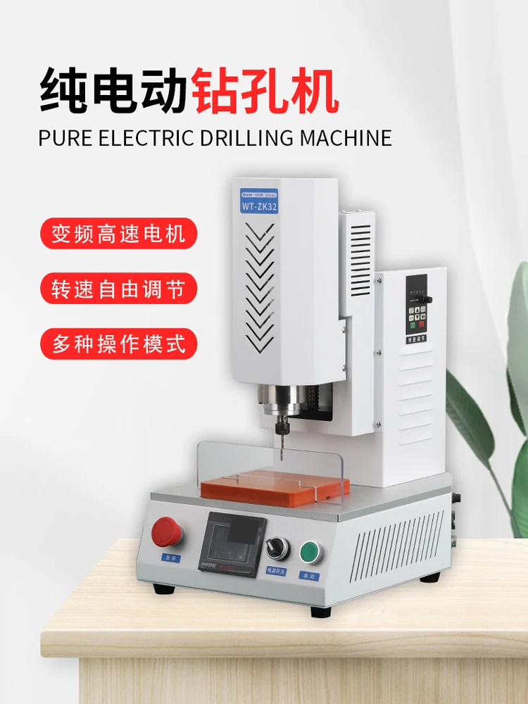 Small Desktop Drilling Machine Electric High-Speed Drilling Bench Drill Bakelite Acrylic PVC Plastic Wood Block Bamboo Automatic
Small Desktop Drilling Machine Electric High-Speed Drilling Bench Drill Bakelite Acrylic PVC Plastic Wood Block Bamboo Automatic