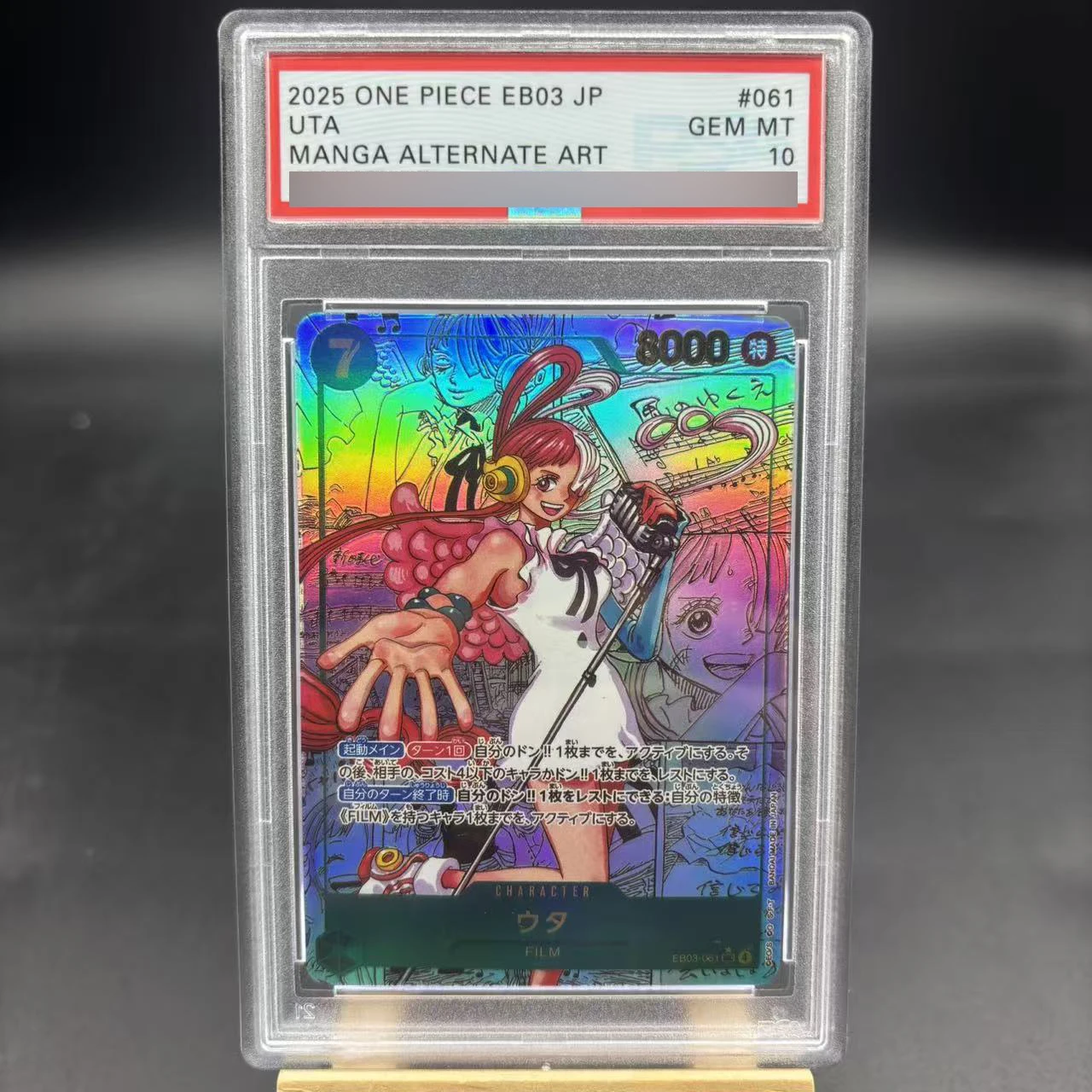 Diy Self Made OPCG One Piece Japanese Uta Luffy Rating Card Shanks Zoro Ace Sabo Hancock Copy Version Anime Collection Cards
Diy Self Made OPCG One Piece Japanese Uta Luffy Rating Card Shanks Zoro Ace Sabo Hancock Copy Version Anime Collection Cards