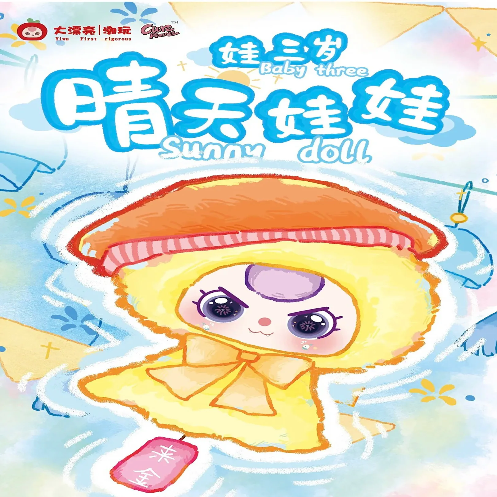 Baby Three Official Sunny Doll Plush Blind Box Celebrity Style Cute Stuffed Pendant Mystery Toy For Blind Box Lovers Gift
Baby Three Official Sunny Doll Plush Blind Box Celebrity Style Cute Stuffed Pendant Mystery Toy For Blind Box Lovers Gift