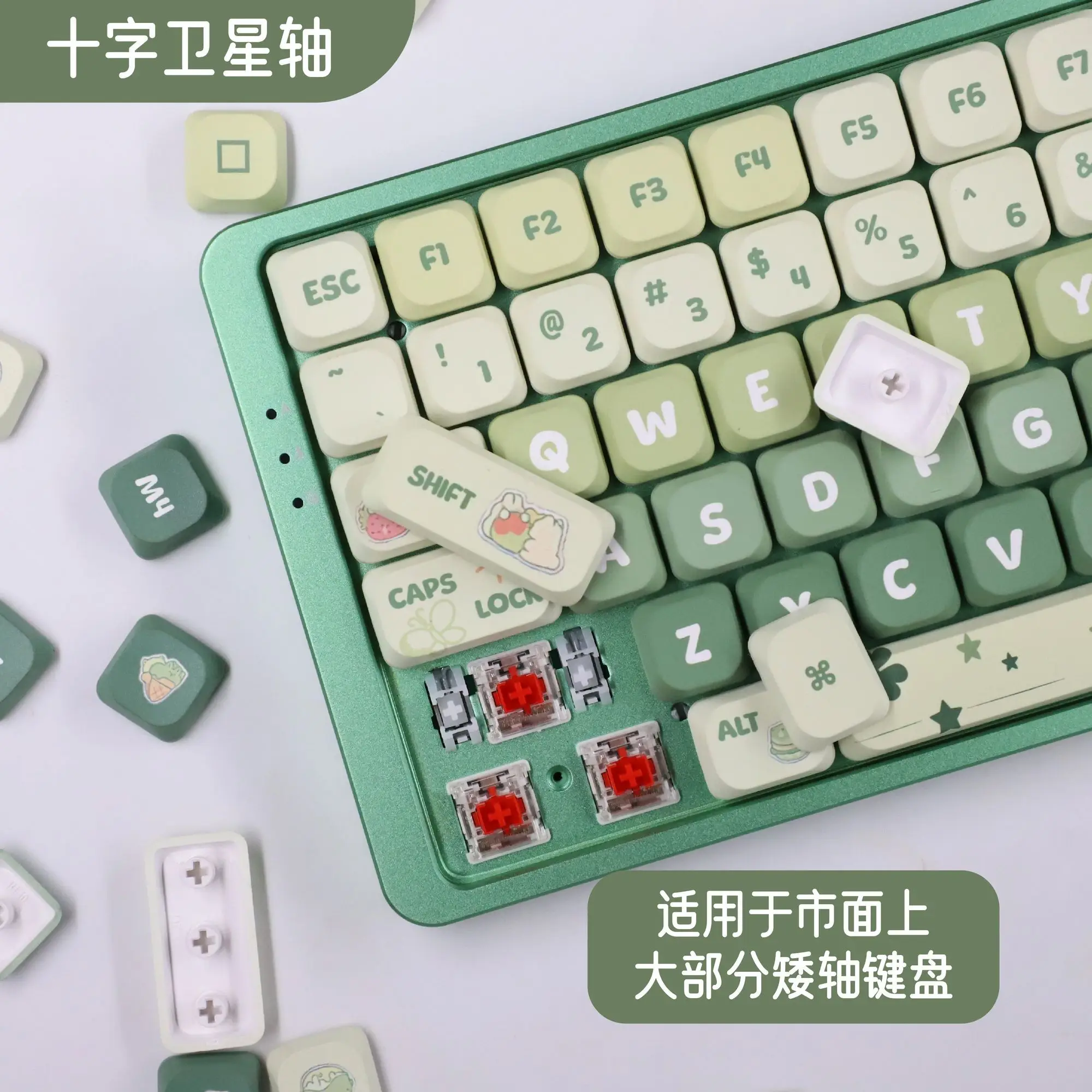 139 клавиш, милая легкая тема, синяя низкоосевая клавиатура, 5 мм, мультяшная милая креативная Pbt 61/87/99/104, спутниковая механическая клавиатура с низкой осью
139 клавиш, милая легкая тема, синяя низкоосевая клавиатура, 5 мм, мультяшная милая креативная Pbt 61/87/99/104, спутниковая механическая клавиатура с низкой осью