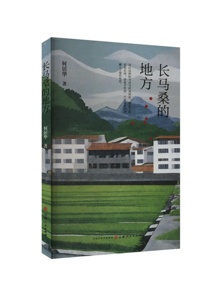 Книга-альбом Winshare: Место, где растет длинный конь
Книга-альбом Winshare: Место, где растет длинный конь