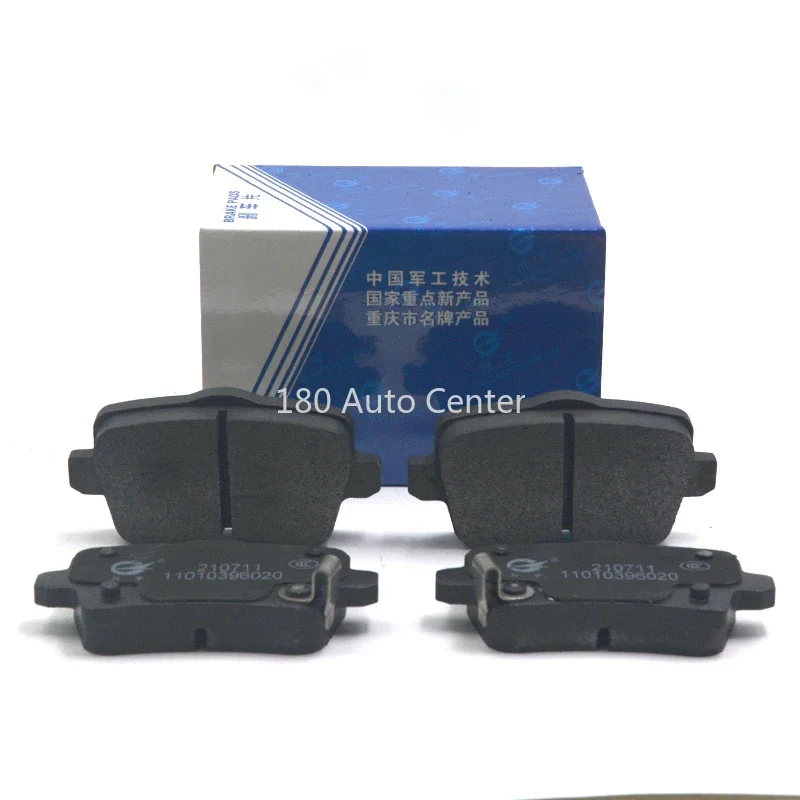 2016-2018 Models CHANGAN CS15 Front Brake Pad Rear Brake Pad Ceramic OEM Factory Type
2016-2018 Models CHANGAN CS15 Front Brake Pad Rear Brake Pad Ceramic OEM Factory Type