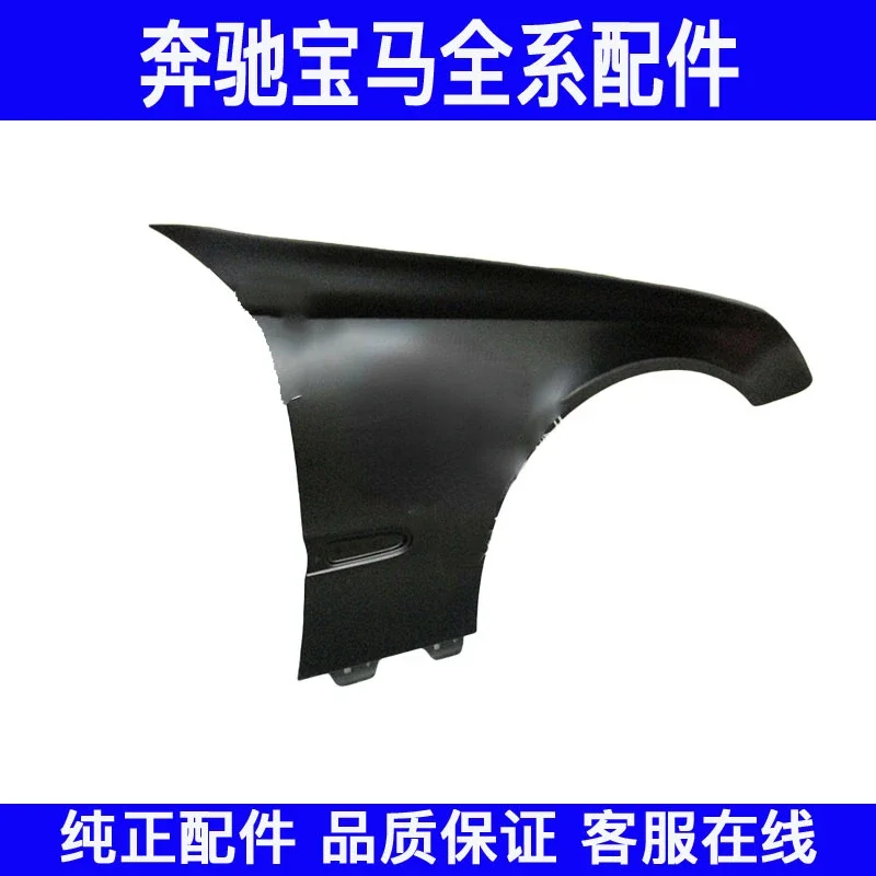 for Applicable to Mercedes Benz W211 E200 E240 E280 E300 E320 E350 front fender wheel fender
for Applicable to Mercedes Benz W211 E200 E240 E280 E300 E320 E350 front fender wheel fender