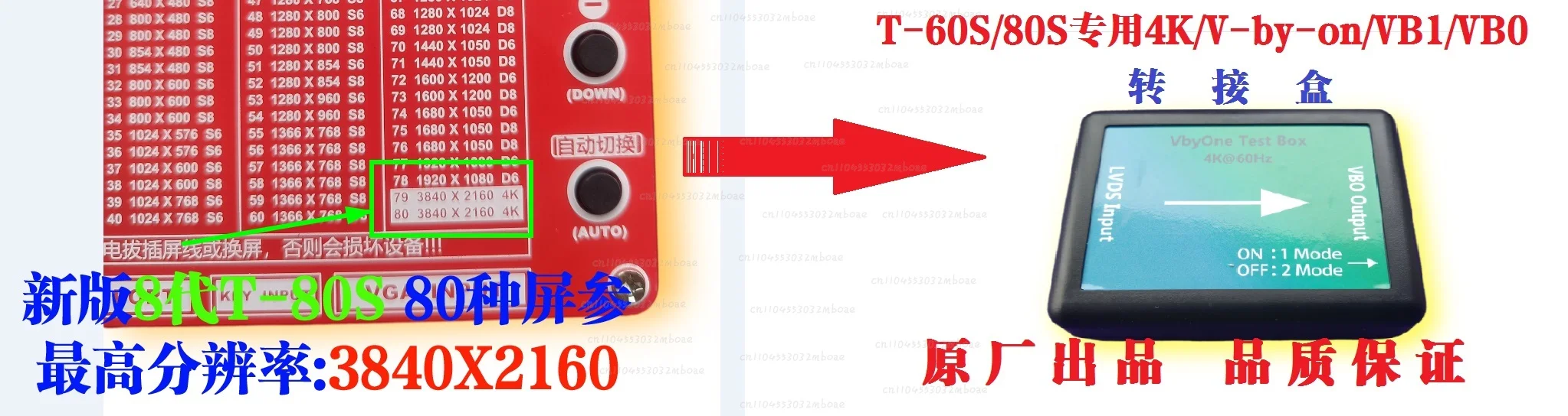 New Version 8th Generation LCD TV LVDS 2K 4K Screen T-80S Tester Screen Tester Point Screen Repair Tool
New Version 8th Generation LCD TV LVDS 2K 4K Screen T-80S Tester Screen Tester Point Screen Repair Tool