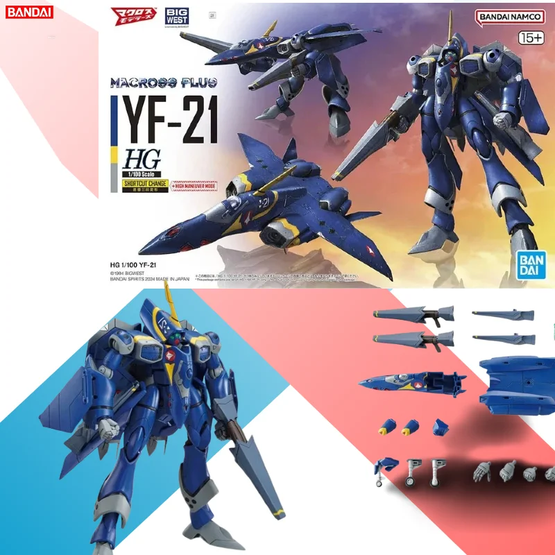 【IN STOCK】Bandai HG 1/100 Macross Plus YF-21 Collection Model Action Figure Boys Toys Gifts
【IN STOCK】Bandai HG 1/100 Macross Plus YF-21 Collection Model Action Figure Boys Toys Gifts