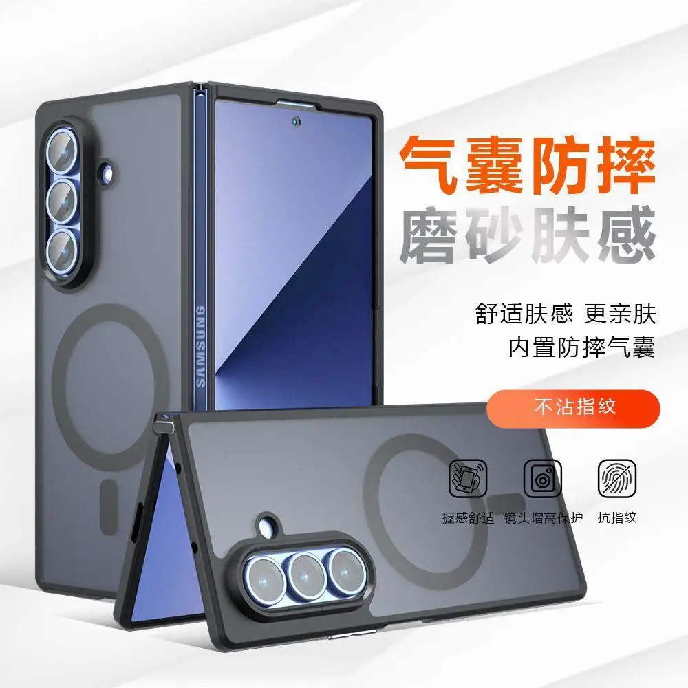 Applicable to Samsung Galaxy Fold7 mobile phone case, odd nail skin feeling folding magnetic matte Fold7 mobile phone case
Applicable to Samsung Galaxy Fold7 mobile phone case, odd nail skin feeling folding magnetic matte Fold7 mobile phone case