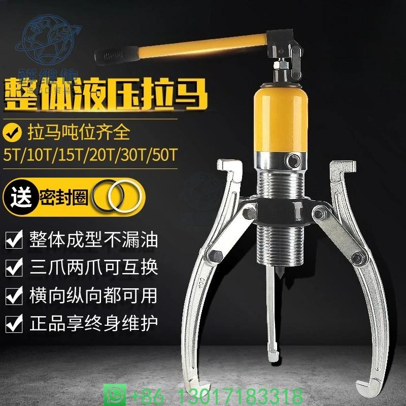 3 Jaw Hydraulic Gear Puller Universal Bearing Pulley Removal Tool Electric Separate Type Hydraulic Puller
3 Jaw Hydraulic Gear Puller Universal Bearing Pulley Removal Tool Electric Separate Type Hydraulic Puller