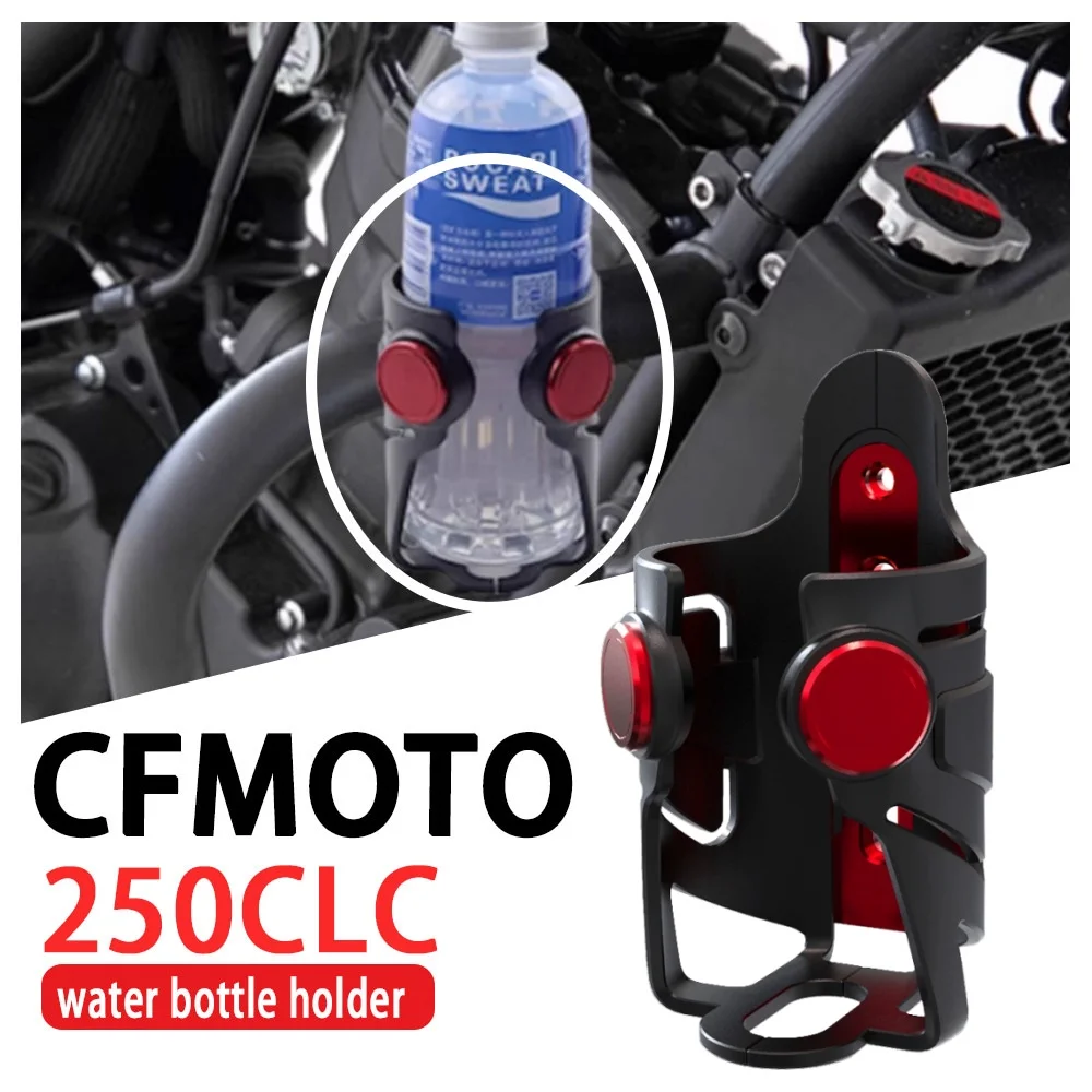 Подходит для CFMOTO 450SR 250CLC модифицированный подстаканник XO Baboon CLX700 800NK держатель для бутылки с водой и чайника
Подходит для CFMOTO 450SR 250CLC модифицированный подстаканник XO Baboon CLX700 800NK держатель для бутылки с водой и чайника