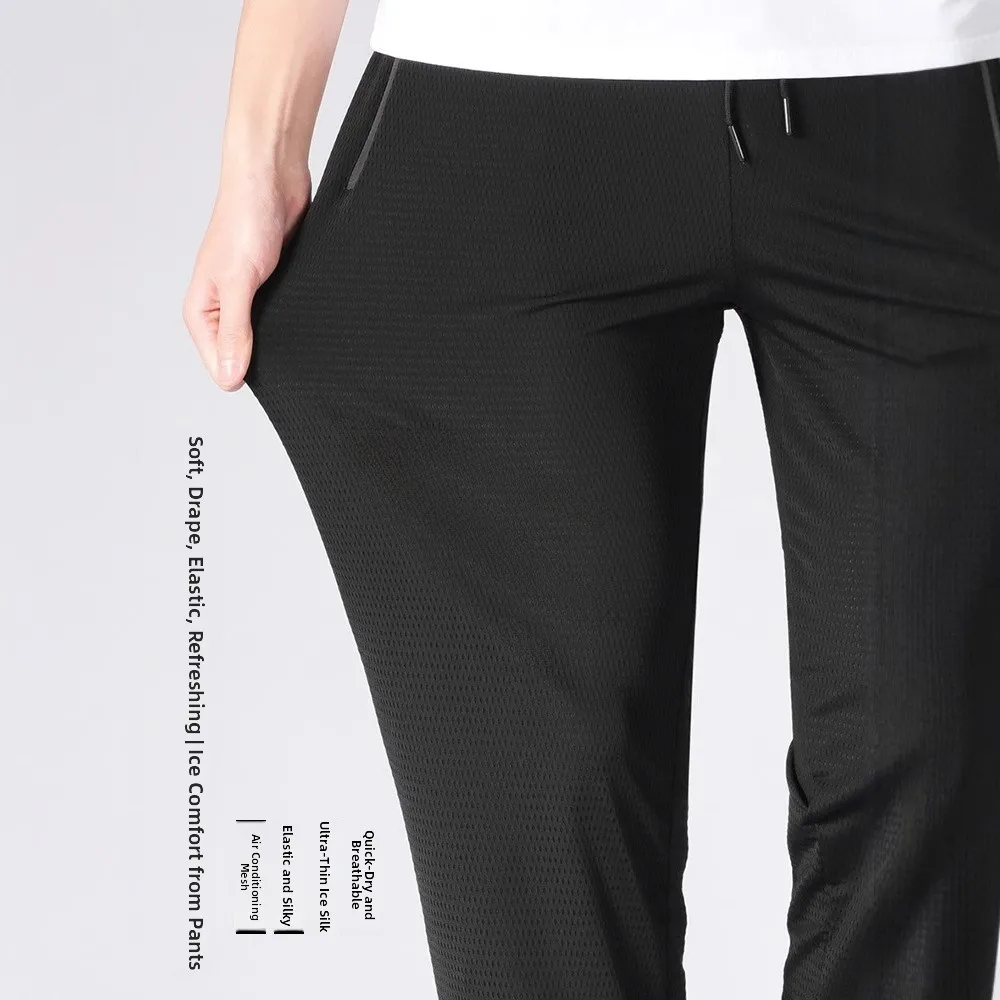 Ice Silk Men's Ultra-Thin plus Size Qui-Dry Me Air Conditioning Pants Summer Cuffed Long Casual Pants Breathable Comfortable
Ice Silk Men's Ultra-Thin plus Size Qui-Dry Me Air Conditioning Pants Summer Cuffed Long Casual Pants Breathable Comfortable