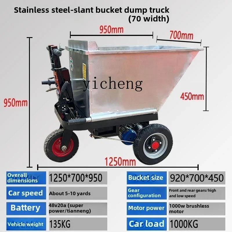 JX electric trolley stainless steel breeding cart ranch manure truck dump truck
JX electric trolley stainless steel breeding cart ranch manure truck dump truck