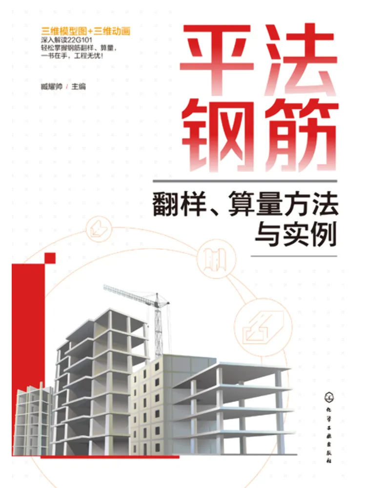 Книга: Методы и примеры расчета гибки стальных прутков методом плоской гибки (Winshare)
Книга: Методы и примеры расчета гибки стальных прутков методом плоской гибки (Winshare)