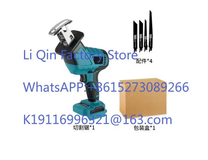 Lithium battery electric horse knife saw woodworking special lithium battery cutting knife
Lithium battery electric horse knife saw woodworking special lithium battery cutting knife