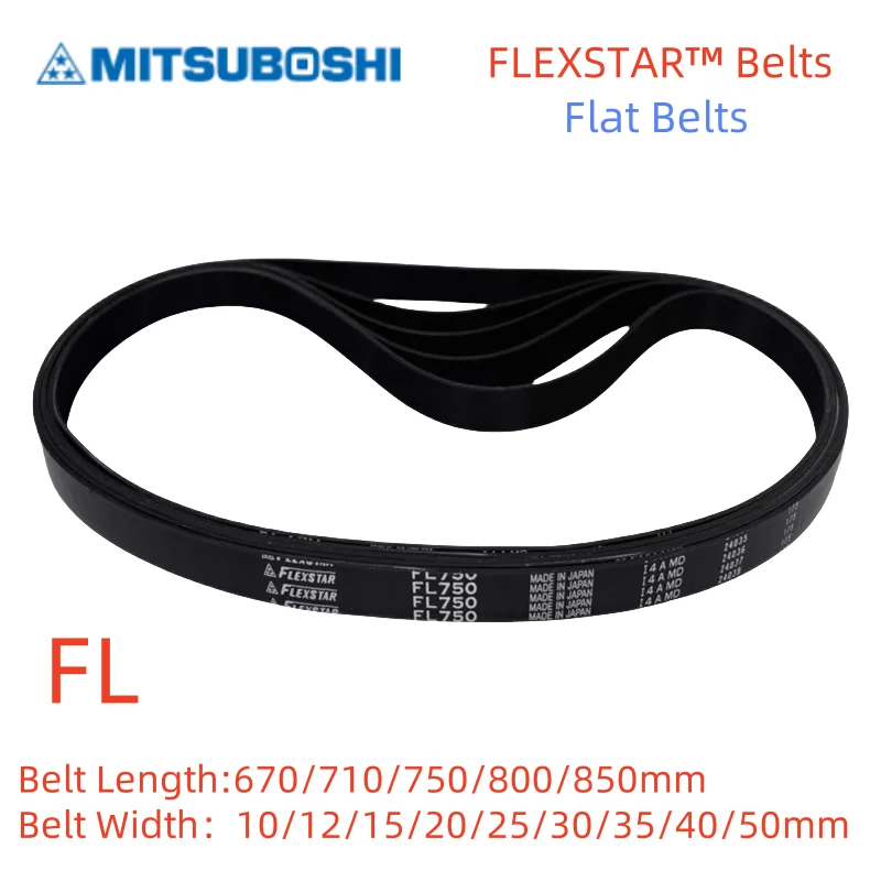 MITSUBOSHI FLEXSTAR™ Belts FL Length:670/710/750/800/850mm Width:10/12/15/20/25/30/35/40/50mm Industrial transmission belts
MITSUBOSHI FLEXSTAR™ Belts FL Length:670/710/750/800/850mm Width:10/12/15/20/25/30/35/40/50mm Industrial transmission belts