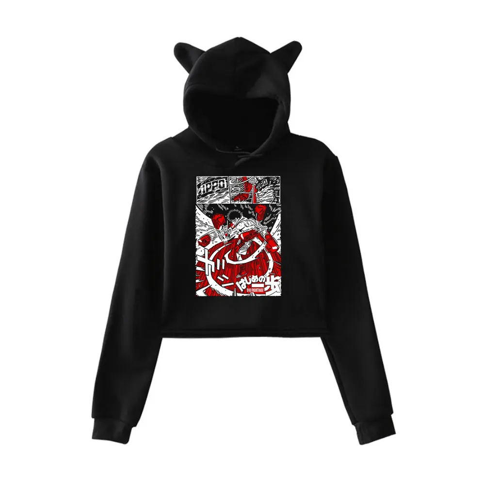 Hajime No Ippo Kamogawa Boxing Gym KBG Vintage 90s Streetwear Hoodie Merch Sweatshirts Girl Cat Ear Crop Fashion Sports Pullover
Hajime No Ippo Kamogawa Boxing Gym KBG Vintage 90s Streetwear Hoodie Merch Sweatshirts Girl Cat Ear Crop Fashion Sports Pullover