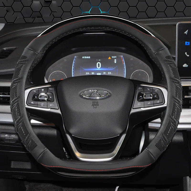 Carbon Fiber Leather Car Steering Wheel Cover For CHERY TIGGO 3 4 7 PRO 8 X70PLUS X70S X90 X9 X9 5 Ariser GX Auto Accessories
Carbon Fiber Leather Car Steering Wheel Cover For CHERY TIGGO 3 4 7 PRO 8 X70PLUS X70S X90 X9 X9 5 Ariser GX Auto Accessories