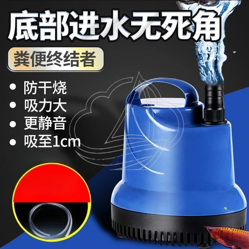 Low Water Level Submersible Water Pump for Aquarium, Silent Bottom Suction
Low Water Level Submersible Water Pump for Aquarium, Silent Bottom Suction