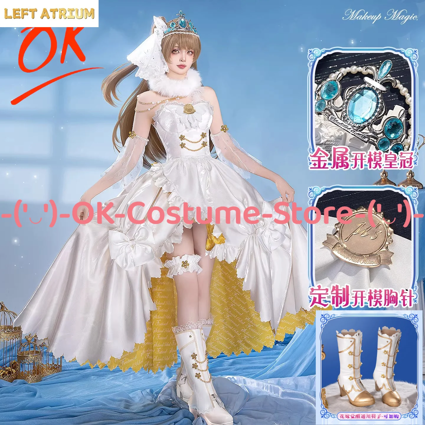 LoveLive! Minami Kotori Yazawa Nico Nozomi Tojo Rin Hoshizora Cosplay Costume School Idol Festival White Valentine's Day Dress
LoveLive! Minami Kotori Yazawa Nico Nozomi Tojo Rin Hoshizora Cosplay Costume School Idol Festival White Valentine's Day Dress
