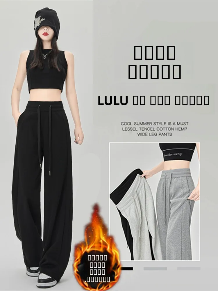 Женские повседневные спортивные брюки Thiened Fce с высокой талией, широкими штанинами, прямым кроем, свободного кроя, осенне-зимние, теплые, маленькие размеры
Женские повседневные спортивные брюки Thiened Fce с высокой талией, широкими штанинами, прямым кроем, свободного кроя, осенне-зимние, теплые, маленькие размеры