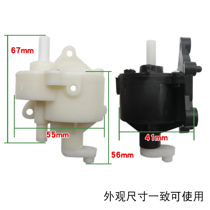Fan parts for floor fans, desktop fans, oscillating head gear box FS40
Fan parts for floor fans, desktop fans, oscillating head gear box FS40