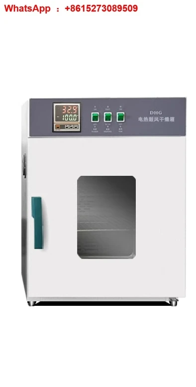 Electric hot blast drying oven for industrial use, laboratory high temperature oven, constant temperature small dryer
Electric hot blast drying oven for industrial use, laboratory high temperature oven, constant temperature small dryer
