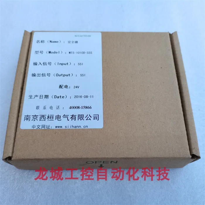 * Точечные продажи * Совершенно новый оригинальный Xihuan, изолятор защитного барьера MTS-1010D-SSS в наличии.
* Точечные продажи * Совершенно новый оригинальный Xihuan, изолятор защитного барьера MTS-1010D-SSS в наличии.