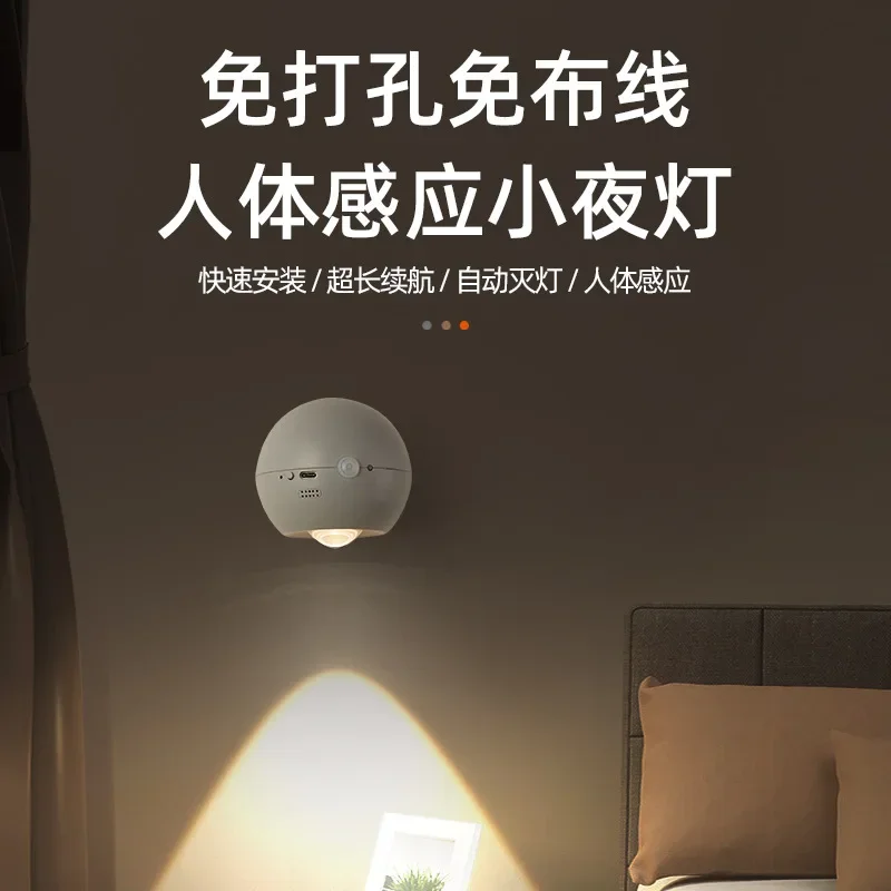 Nordic modern minimalist portable perforated universal magnetic wall lamp creative bedside bedroom living room staircase lamp
Nordic modern minimalist portable perforated universal magnetic wall lamp creative bedside bedroom living room staircase lamp