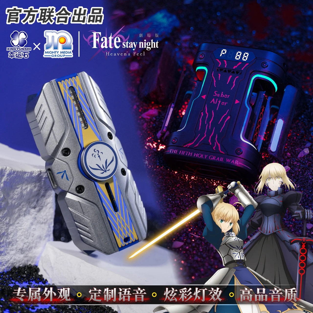 fgo/Fate stay night Heaven's Feel Animation Derivatives earphone saber alter Bluetooth headset game official product gift goods
fgo/Fate stay night Heaven's Feel Animation Derivatives earphone saber alter Bluetooth headset game official product gift goods