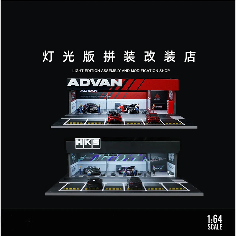 Alloy car model parking lot 1:64 modification shop assembly scene simulation lighting version scene model collection figure
Alloy car model parking lot 1:64 modification shop assembly scene simulation lighting version scene model collection figure