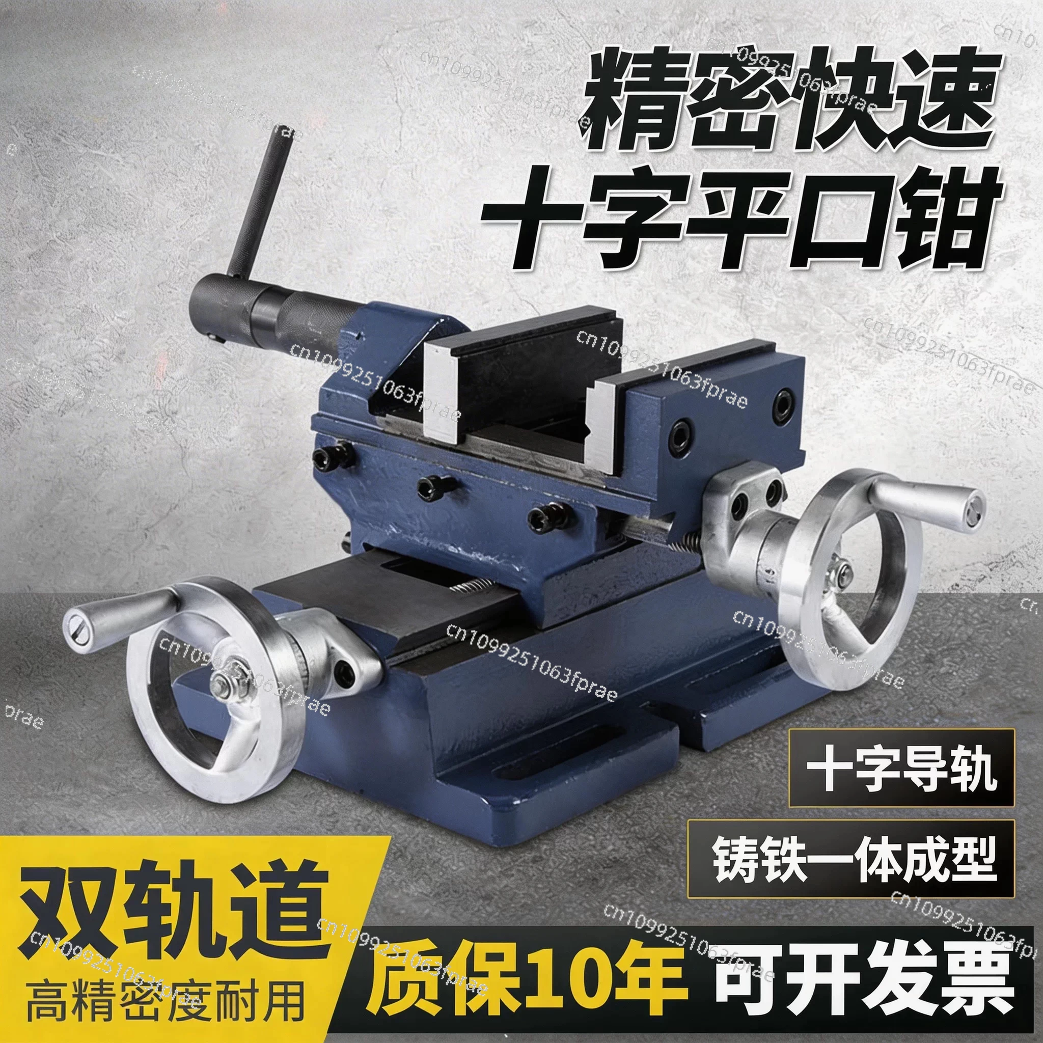 Heavy Precision Cross Flat Pliers Vise, Drilling Machine Variable Milling Machine Bidirectional Mobile Vise Workbench
Heavy Precision Cross Flat Pliers Vise, Drilling Machine Variable Milling Machine Bidirectional Mobile Vise Workbench