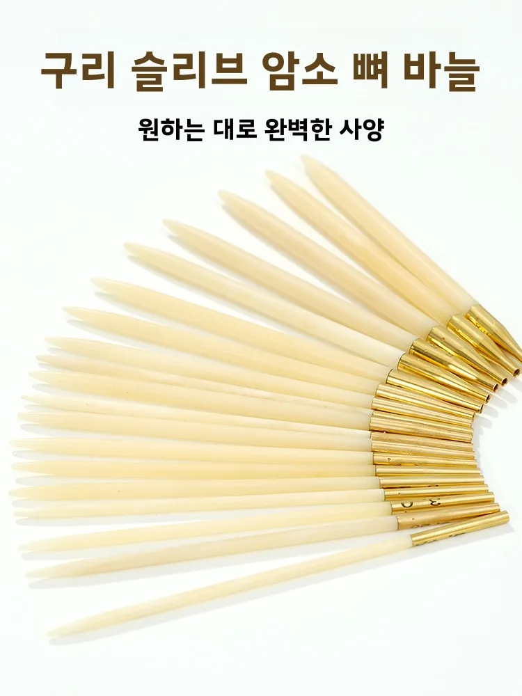 Съемная одинарная игольная головка, медная трубка, костяное кольцо, игла для ручного вязания, свитер, инструмент «сделай сам», круглая игла, материал кости
Съемная одинарная игольная головка, медная трубка, костяное кольцо, игла для ручного вязания, свитер, инструмент «сделай сам», круглая игла, материал кости