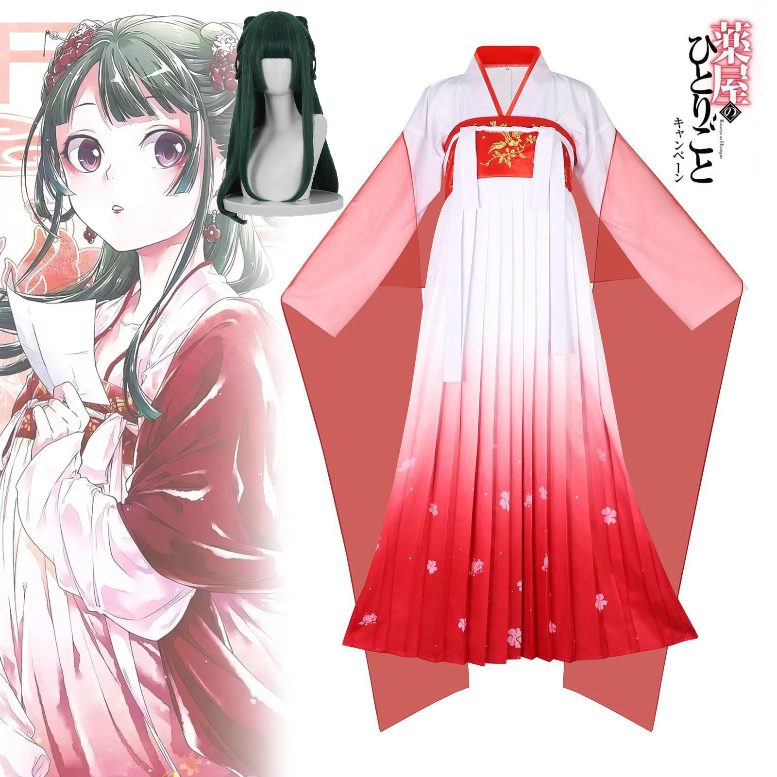 Аниме The Apothecary Diaries Maomao Косплей Костюм Парик Обувь The Apothecary Diaries Косплей Hanfu Одежда Полный комплект для женщин
Аниме The Apothecary Diaries Maomao Косплей Костюм Парик Обувь The Apothecary Diaries Косплей Hanfu Одежда Полный комплект для женщин