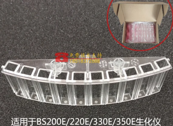 Untuk Penganalisis Kimia BS200E BS220E BS330E BS350E Cuvette 8 pcs Cangkir Cuvette Reaksi Asli 115-009569-00
Untuk Penganalisis Kimia BS200E BS220E BS330E BS350E Cuvette 8 pcs Cangkir Cuvette Reaksi Asli 115-009569-00